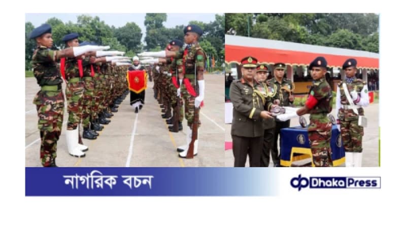 বাংলাদেশ সেনাবাহিনীর সাঁজোয়া, আর্মি সার্ভিস কোর এবং অর্ডন্যান্স কোরের রিক্রুট ব্যাচ- ২০২৪ এর সেনাবাহিনী প্রধান কুচকাওয়াজ অনুষ্ঠিত