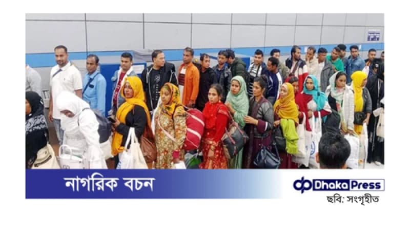লেবানন থেকে ফিরলেন আরও ১৮৩ বাংলাদেশি