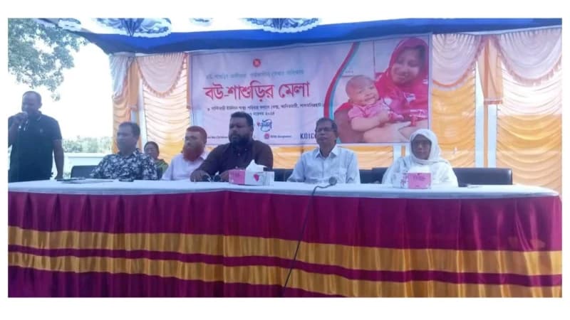 আদিতমারীতে  বউ - শাশুড়ী মেলা