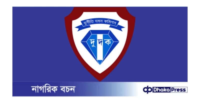 গাইবান্ধার সেই সবুজের বিরুদ্ধে এবার দুদকে অভিযোগ