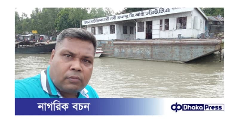 নাব্যতা সংকটে চিলমারী-রৌমারী নৌপথে ফেরি চলাচল বন্ধ
