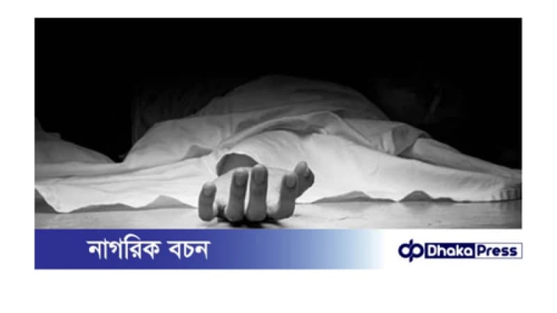 শ্রীপুরে নির্যাতনের শিকার হয়ে আত্মহত্যা! পরিবারের দাবি হত্যা