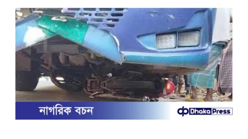 কুড়িগ্রামে বাস-মোটরসাইকেল মুখোমুখি সংঘর্ষে নিহত ১