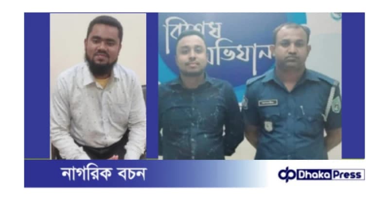কুড়িগ্রামে নিষিদ্ধ সংগঠন ছাত্রলীগের সাবেক ২ নেতা গ্রেফতার