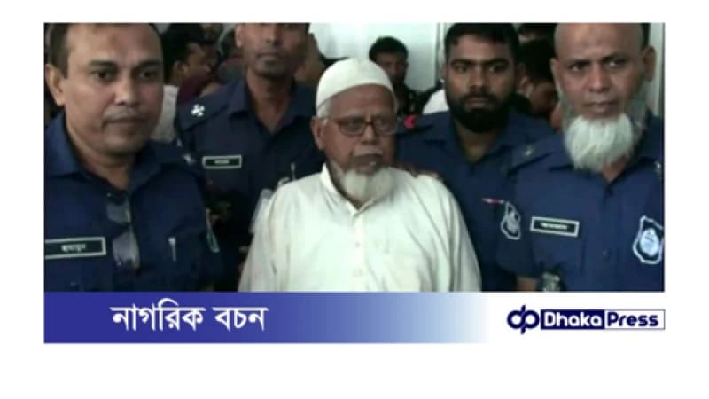 বড়াইগ্রামে শিশু স্কুলছাত্রীকে ধর্ষণের দায়ে বৃদ্ধের যাবজ্জীবন কারাদন্ড