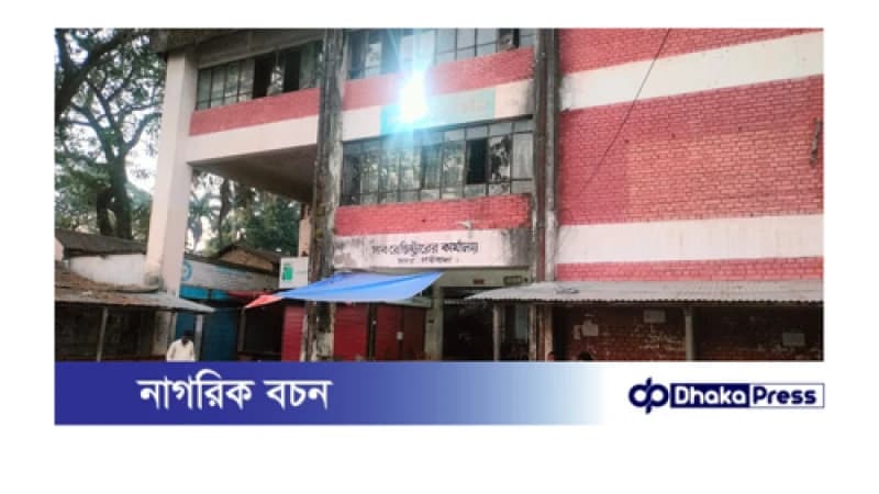 গাইবান্ধা সদর উপজেলা সাব রেজিস্ট্রি অফিসের কোটি টাকার সম্পত্তি অবৈধ দখলে, প্রভাবশালীদের দৌরাত্ম্য