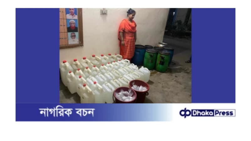 কালীগঞ্জে দেশী মদ তৈরির আস্তানায় অভিযান, প্রায় ৪শত লিটারদেশীয় মদ উদ্ধার, আটক ১