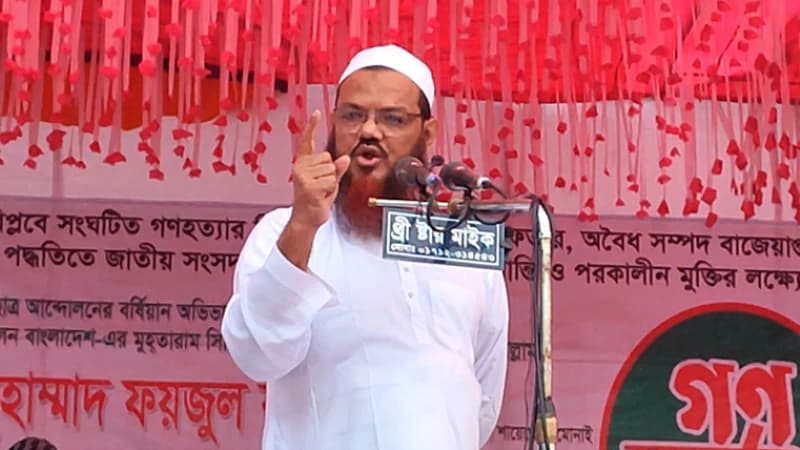 চাঁদাবাজ ও গুন্ডামির কোনো পরিবর্তন হয়নি: মুফতি সৈয়দ মুহাম্মদ ফয়জুল করীম