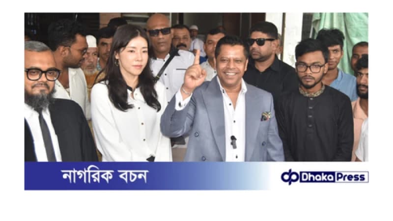 চাঁদাবাজির মামলায় জামিন পেলেন ডন সেলিম