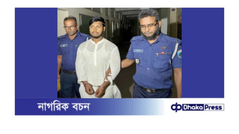 ফ্রিজে নারীর মরদেহ: ছেলেকে টর্চার করে মাকে হত্যার স্বীকারোক্তি নেওয়ার অভিযোগ