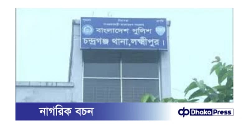 লক্ষ্মীপুরে হত্যা মামলার আসামি কামাল গ্রেপ্তার