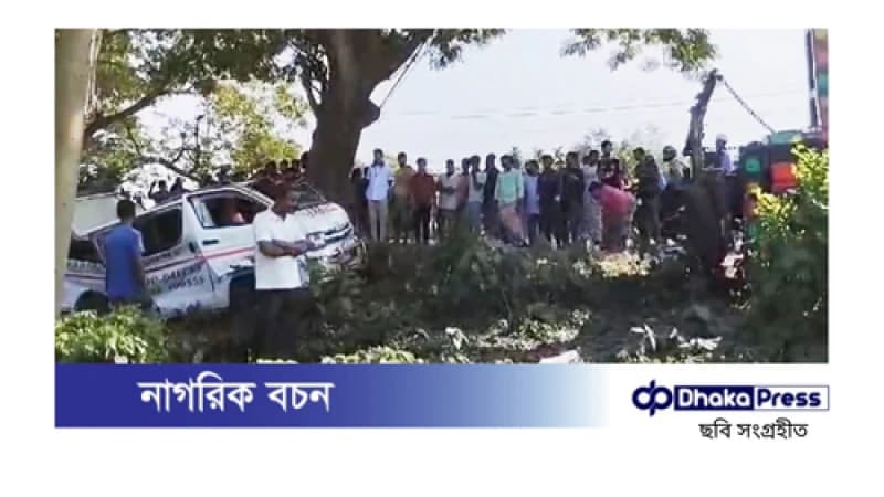 স্ত্রীর মরদেহ নিয়ে বাড়ি ফেরার পথে সড়ক দুর্ঘটনায় স্বামীর মৃত্যু