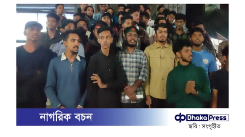 কুমিল্লা মহানগর সমন্বয়ক কমিটিকে অবাঞ্ছিত ঘোষণা ও পাল্টা কমিটি গঠন