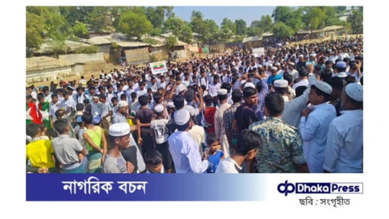 দেশে ফিরে যাওয়ার প্রত্যাশায় উখিয়ায় রোহিঙ্গা তরুণদের সমাবেশ