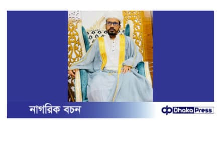 হাজীগঞ্জে খাজাজীর মাহফিলে জিকরুল...