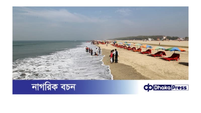 টেকনাফে সাগরে গোসল করতে নেমে একজনের মৃত্যু, নিখোঁজ দুই