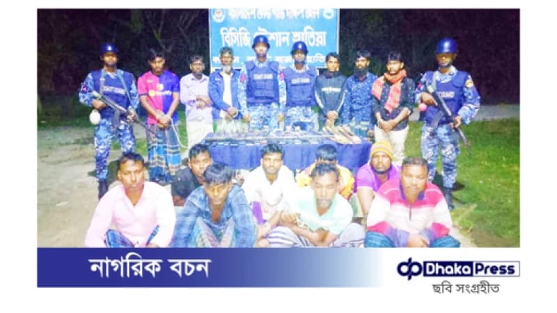 হাতিয়ায় অস্ত্রসহ ১৪ ডাকাত গ্রেপ্তার হাতিয়ায় অস্ত্রসহ ১৪ ডাকাত গ্রেপ্তার