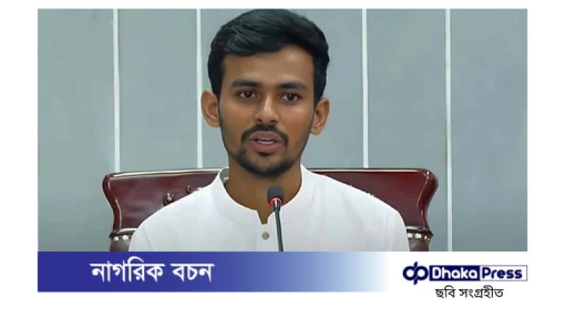 শিক্ষার্থীদের সংঘর্ষে জড়ানো থেকে আটকানো সম্ভব হয়নি: আসিফ মাহমুদ সজীব শিক্ষার্থীদের সংঘর্ষে জড়ানো থেকে আটকানো সম্ভব হয়নি: আসিফ মাহমুদ সজীব