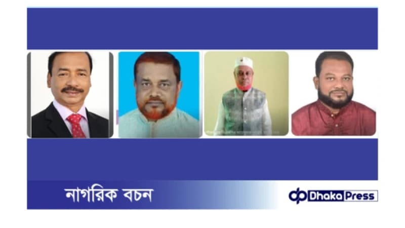 লাকসাম উপজেলা ও পৌর বিএনপির আহ্বায়ক কমিটি গঠন; কালাম আহবায়ক, বাদল সদস্য সচিব লাকসাম উপজেলা ও পৌর বিএনপির আহ্বায়ক কমিটি গঠন; কালাম আহবায়ক, বাদল সদস্য সচিব