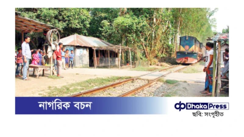 কুমিল্লায় ট্রেনের ধাক্কায় রেল ক্রসিংয়ে অটোরিকশার ৫ যাত্রী নিহত কুমিল্লায় ট্রেনের ধাক্কায় রেল ক্রসিংয়ে অটোরিকশার ৫ যাত্রী নিহত