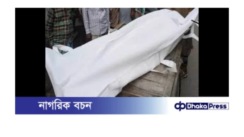 মোংলায় প্রকাশ্যে নারীকে কুপিয়ে হত্যা মোংলায় প্রকাশ্যে নারীকে কুপিয়ে হত্যা