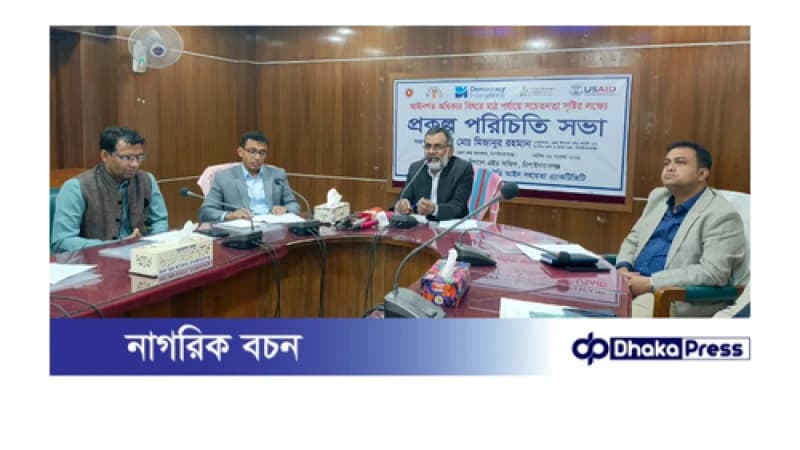 লাইট হাউজের উদ্যোগে চাঁপাইনবাবগঞ্জ আদালতে প্রকল্প পরিচিতি সভা অনুষ্ঠিত