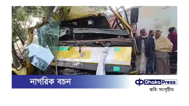 নাটোরের লালপুরে সড়ক দুর্ঘটনায় নিহত ২
