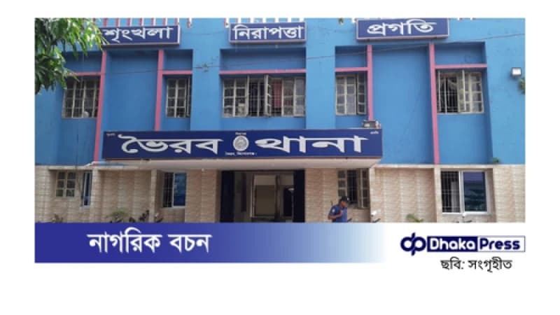 কিশোরগঞ্জে বাবা-মা ও দুই সন্তানের মরদেহ উদ্ধার