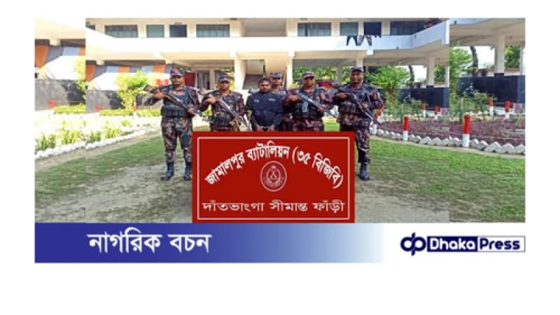 সীমান্তে অনুপ্রবেশের দায়ে বাংলাদেশি যুবক আটক