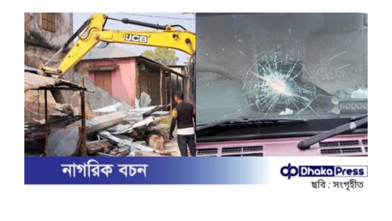 গাজীপুরের শ্রীপুরে ইউএনওর গাড়ি ভাঙচুর, এসিল্যান্ডসহ আহত ১০