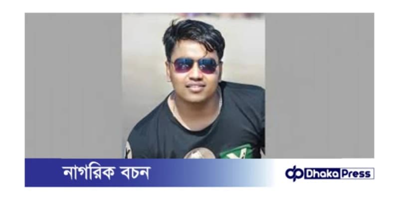 বগুড়ার তুফান সরকারের ১৩ বছরের কারাদণ্ড