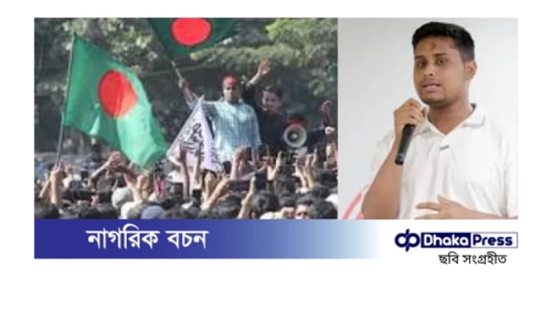 আইনজীবী হত্যাকাণ্ডে ২৪ ঘণ্টার মধ্যে গ্রেপ্তারের দাবি