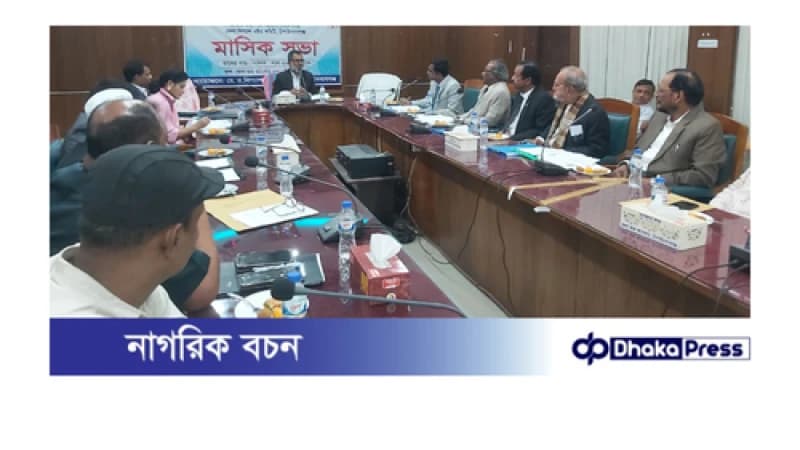 চাঁপাইনবাবগঞ্জে লিগ্যাল এইড কমিটির মাসিক সভা অনুষ্ঠিত