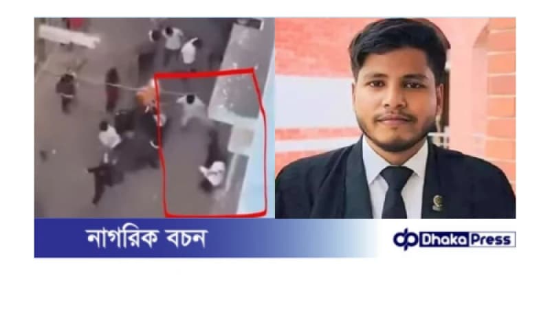 চট্টগ্রামে আইনজীবী আলিফ হত্যাকাণ্ড: ৩১ জনের বিরুদ্ধে মামলা
