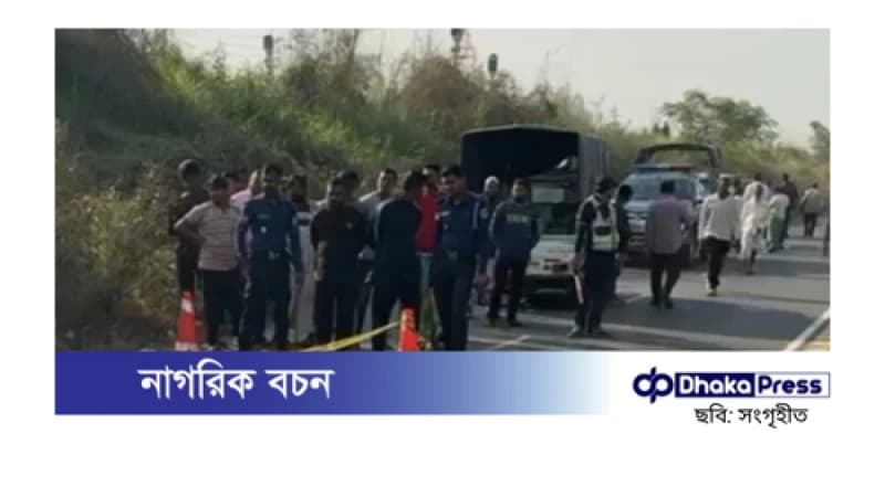ঢাকা-মাওয়া মহাসড়ক থেকে গুলিবিদ্ধ তরুণীর মরদেহ উদ্ধার