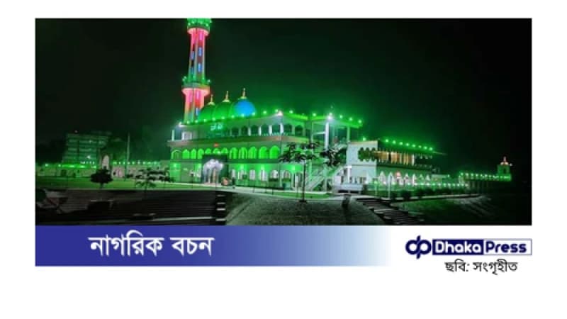 পাগলা মসজিদ: দানবাক্সের অর্থ কীভাবে ব্যবহৃত হয়?