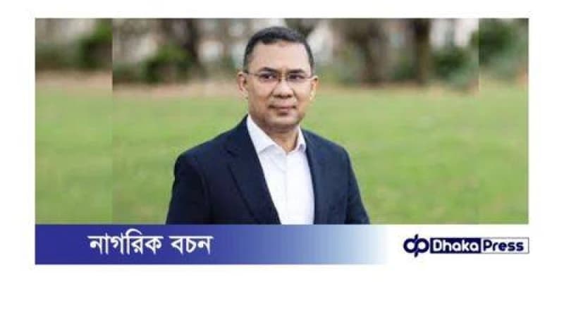 ২১ আগস্ট গ্রেনেড হামলা মামলায় তারেক রহমানসহ সব আসামি খালাস: হাইকোর্টের রায়