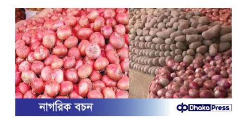 হিলিতে বেড়েছে পেঁয়াজ ও আলুর দাম
