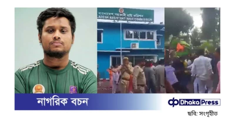 বাংলাদেশি দূতাবাসে হামলার প্রতিবাদে বিক্ষোভের ডাক হাসনাত আবদুল্লাহর