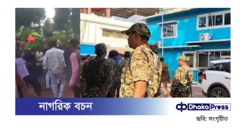 আগরতলায় বাংলাদেশি সহকারী হাইকমিশনে হামলা: ভারতের দুঃখ প্রকাশ