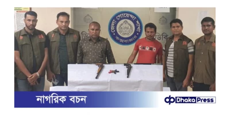 কক্সবাজারে অস্ত্র ও গুলিসহ আটক ২