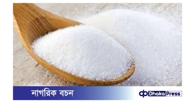 পাকিস্তান থেকে আসছে ২৫ হাজার টন চিনি