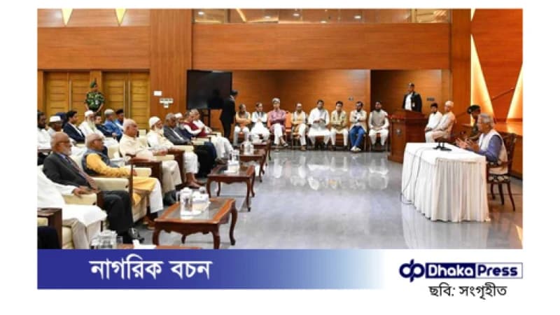 দেশকে অস্থির করার ষড়যন্ত্র চলছে, সবাইকে ঐক্যবদ্ধ হতে হবে: ড. ইউনূস