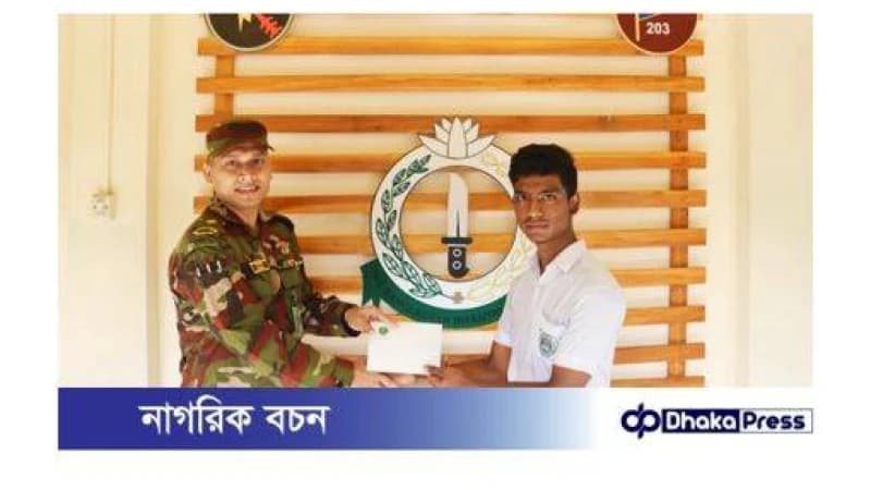 শিক্ষা সামাজিক কাজে লংগদু সেনা জোনের ভূমিকা দৃশ্যমান 