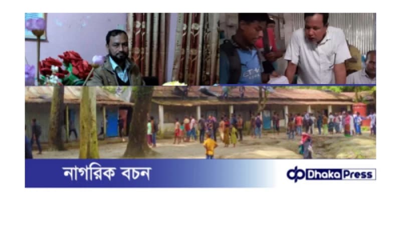 কুড়িগ্রামের নয়ারহাট উচ্চ বিদ্যাঃ অনিয়মে জেলা প্রশাসকের নিকট অভিযোগ
