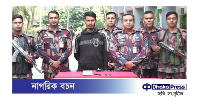 কুষ্টিয়া সীমান্তে অস্ত্রসহ যুবক আটক