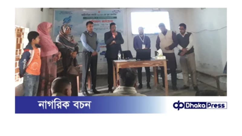 চিলমারীতে ‘অর্থনৈতিক শুমারির ২০২৪’ প্রকল্পের প্রশিক্ষণ কার্যক্রম অনুষ্ঠিত