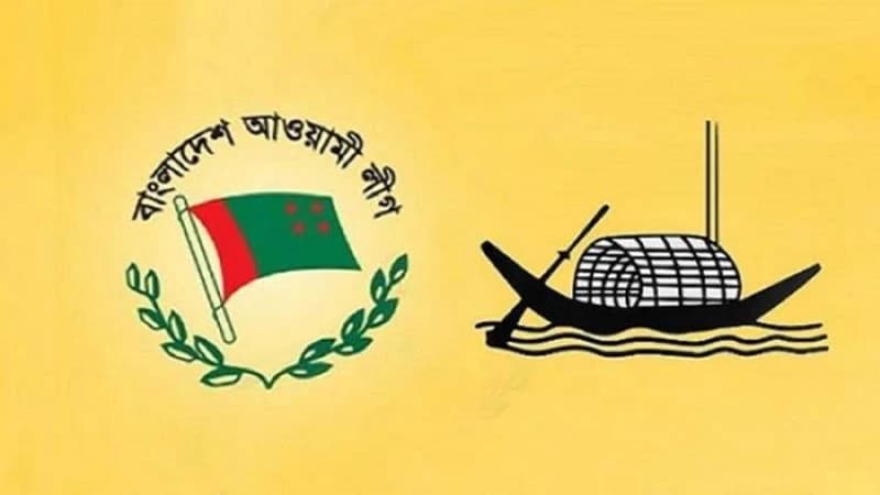 আওয়ামী লীগের বিক্ষোভ আজ শেখ হাসিনাকে হত্যার হুমকির প্রতিবাদে
