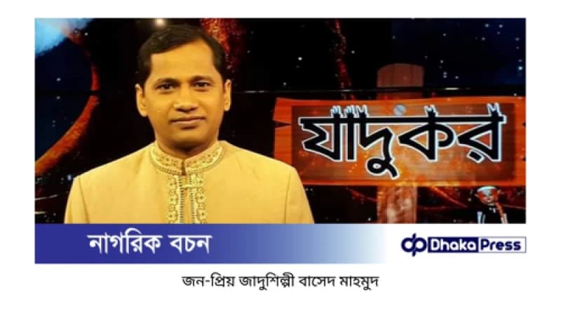 সিলেট ডিভিশনের ইউনাইটেড এসএসসি ৯৬ পরিবার আয়োজন করছে বন্ধু উৎসব ২০২৫।