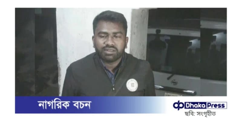 স্কুলছাত্রীকে আটকে রেখে যৌন নির্যাতনের অভিযোগে পুলিশ কর্মকর্তাকে প্রত্যাহার